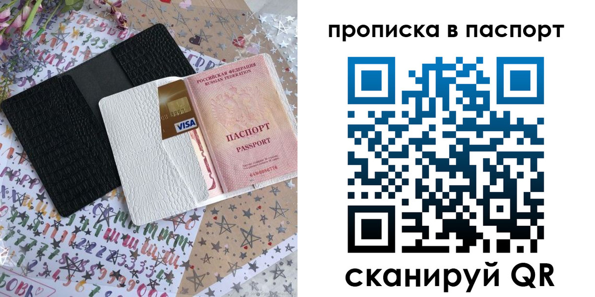 миграционный учет в Добрянке