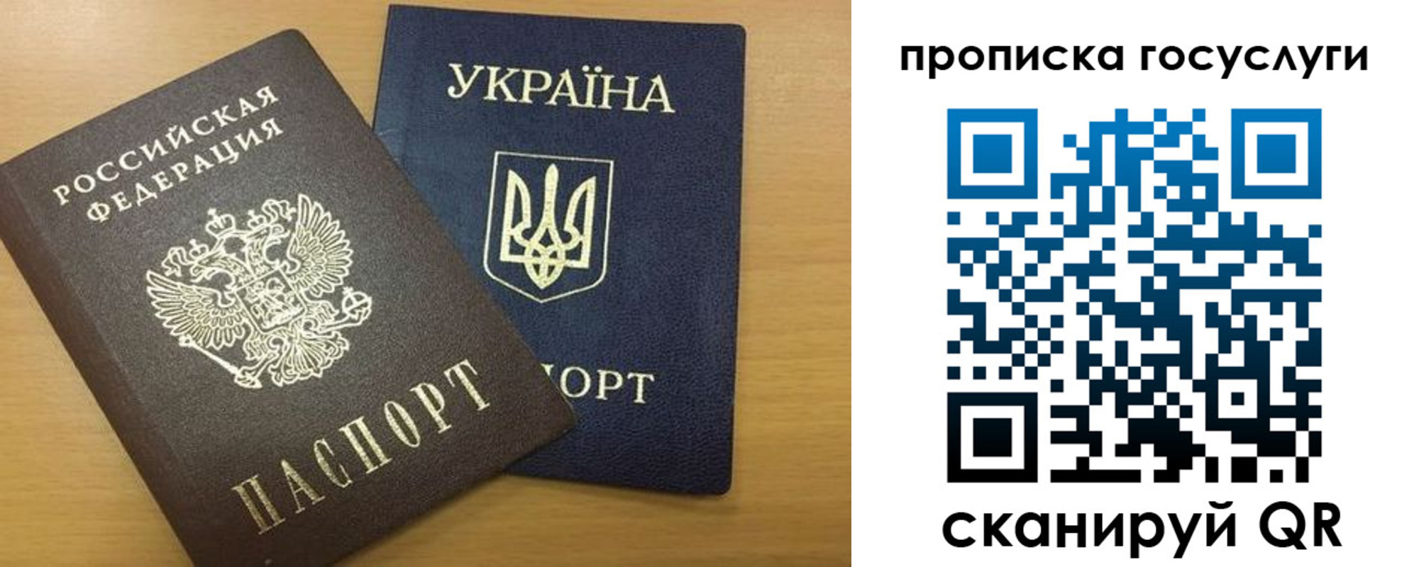 временная регистрация в квартире в Добрянке