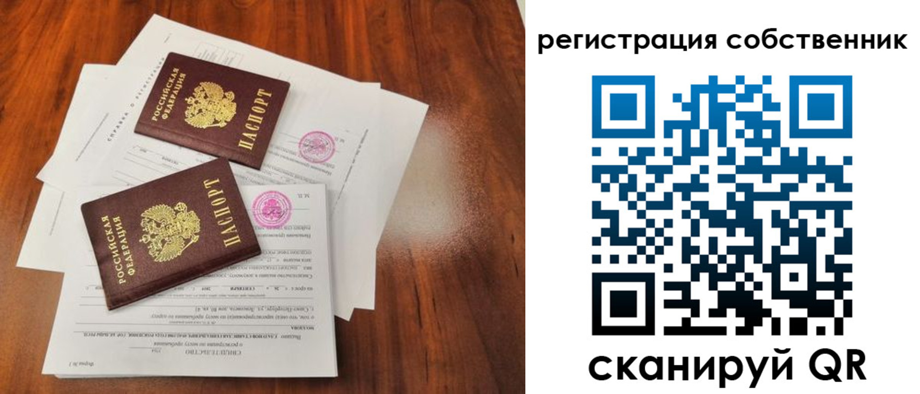 форма 3 в Добрянке